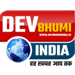 devbhumiindia